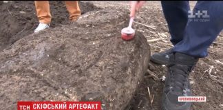 На Кіровоградщині знайшли унікальну “Скіфську бабу” (ВІДЕО)