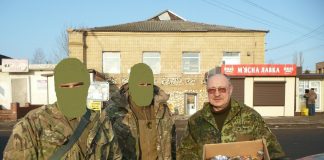Волонтери з Олександрійщини доправили допомогу прикордонникам