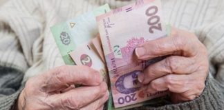 Першотравневий подарунок пенсіонерам (Інфографіка)