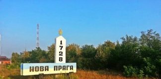 У липні в Новій Празі відбудуться вибори