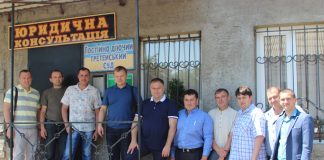 На Олександрійщину завітало керівництво “УКРОПу”