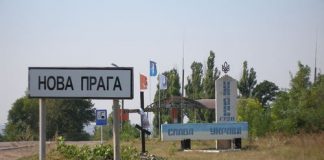 На Олександрійщині відбудуться вибори
