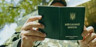В Олександрійському районі посилюється робота з військового обліку