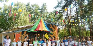 У дитячому таборі на Олександрійщині відпочивальники обирали професію