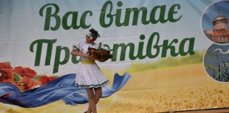 В Приютівці святкують День селища (ФОТО)