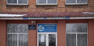 З обласного бюджету виділять кошти на ремонт Новопразького інтернату та інші соціальні об’єкти Олександрійщини
