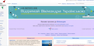 Олександрійці можуть виграти 16 тис грн, взявши участь у конкурсі
