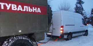В Олександрії рятувальники знову буксирували авто