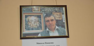 Олександрійці відвідали персональну виставку Миколи Панасюка