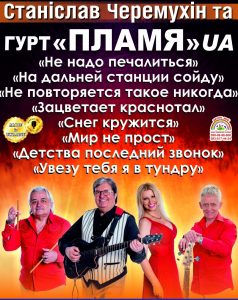 eh_1500627226_5971c11ac9c2e