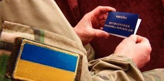 Протягом I півріччя поточного року працевлаштовано близько 200 учасників АТО з Кіровоградщини