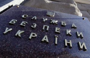 сбу1