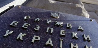 СБУ почала розслідування проти монополіста-виробника рідкого хлору