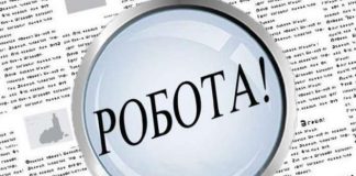 Фахівці служби зайнятості назвали 10 найзатребуваніших професій Кіровоградщини