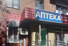В Олександрії в одній з аптек встановили підйомник для людей з обмеженими можливостями (ФОТОФАКТ)