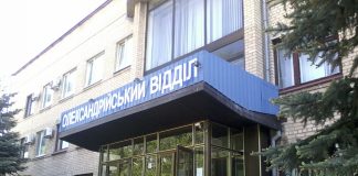 Олександрійці тепер можуть оперативно повідомляти поліцію у мережі Telegram