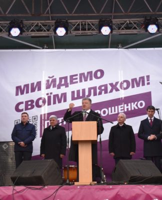 Підсумки зустрічі олександрійців з Президентом України