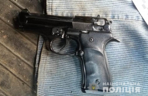ло