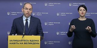Карантині заходи скасовувати не будуть: в Україні зафіксована рекордна кількість хворих на коронавірус