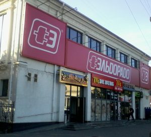 vykonFoto1923
