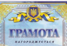 Нагороди – олександрійцям, «абсолютним чемпіонам» ЗНО