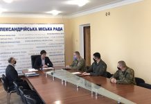 Міська влада «звірила годинники» з олександрійськими військовими