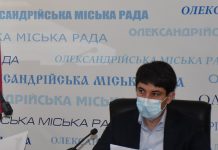 Міський голова призначив нового директора Терцентру соціального обслуговування Олександрії