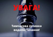 Запасайтесь питною водою: в Олександрії через ремонт не буде води (адреси відключення водопостачання)