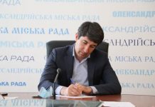 Сергій Кузьменко провів черговий прийом олександрійців
