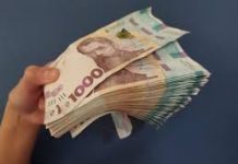 Як зміниться зарплата українців до 2024 року. Прогнози