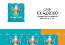 Укрпошта випустила марку до © UEFA EURO 2020 ТМ