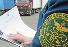 За І півріччя 2021 року митниці Держмитслужби виявили порушень митних правил майже на 1,5 млрд грн