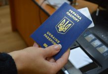 Протягом півроку у Міграційній службі Кіровоградщини оформлено понад 30 тисяч біометричних документів