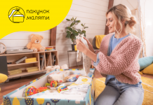 Право вибору між Пакунками малюка та компенсацією: постанова Кабміну