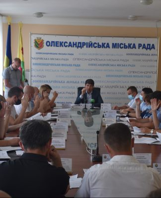 Робочі питання чергового засідання виконкому Олександрійської міськради